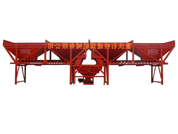 Beijing LCS1200 four warehouse batching machine